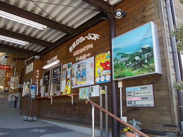 【海的京都 天橋立】：日本三景 飛龍觀