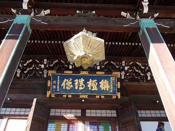 兩宋高僧往來中日貿易 大藏經 法華經 乾文大寶 旃檀釋迦像 至今仍保存在京都嵯峨清涼寺內 現已被定為日本國寶