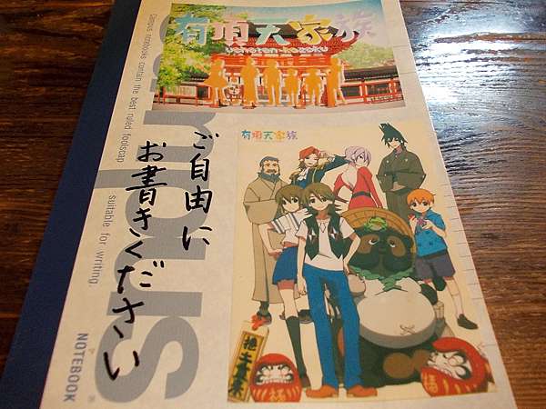 珈琲蔦家 有頂天家族 動漫舞台 栖園琥珀流紫醉櫻迷 橙光小田園 痞客邦 珈琲蔦家 有頂天家族 動漫舞台 栖園琥珀流紫醉櫻迷 橙光小田園 痞客邦