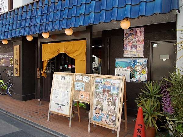 珈琲蔦家 有頂天家族 動漫舞台 栖園琥珀流紫醉櫻迷 橙光小田園 痞客邦 珈琲蔦家 有頂天家族 動漫舞台 栖園琥珀流紫醉櫻迷 橙光小田園 痞客邦