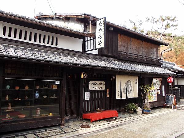 2016楓彩京都：烏龍麵たわらや．一条通妖怪街．大將軍八神社