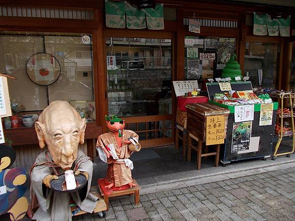 2016楓彩京都：烏龍麵たわらや．一条通妖怪街．大將軍八神社