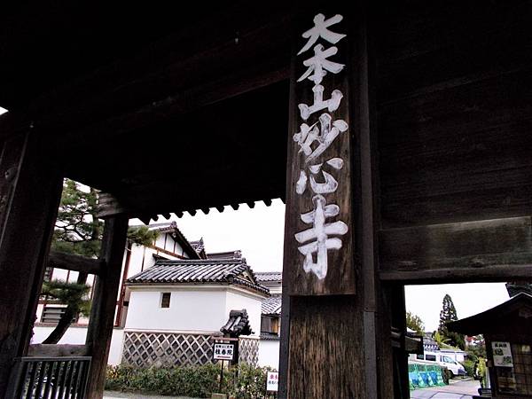 楓韻京都 且坐喫茶楓林晚妙心寺大法院的紅葉露地庭園 橙光小田園 痞客邦 楓韻京都 且坐喫茶楓林晚妙心寺大法院的紅葉露地庭園 橙光小田園 痞客邦