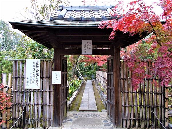 楓韻京都 且坐喫茶楓林晚妙心寺大法院的紅葉露地庭園 橙光小田園 痞客邦 楓韻京都 且坐喫茶楓林晚妙心寺大法院的紅葉露地庭園 橙光小田園 痞客邦