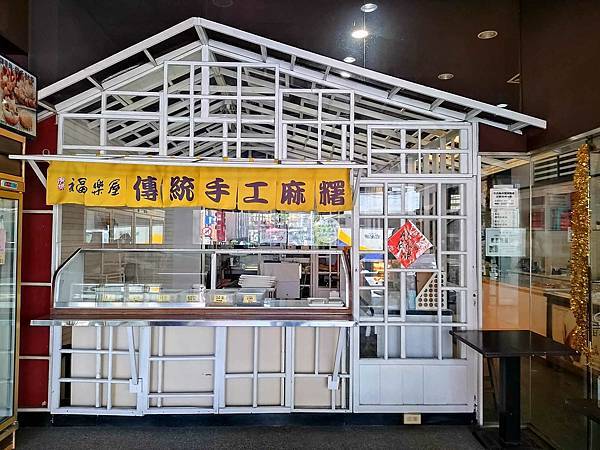 台南宅旅三回目（阿霞飯店單人套餐、福樂屋水果麻糬、安平豆花）