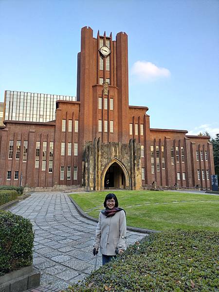 東京大學