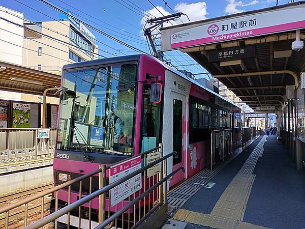 東京春遊：赤坂 花屋咖啡