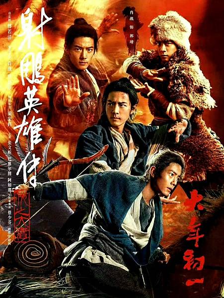 秋色日月潭：回程掠影 彈彈老調