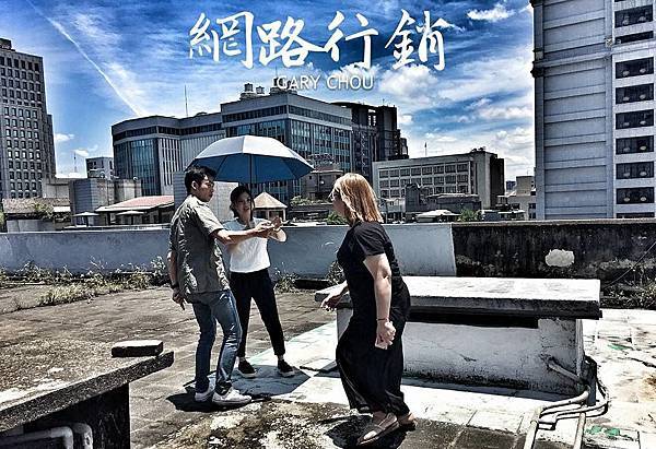 秘密基地髮型設計學院/網路行銷/GARY:0935018648