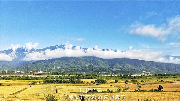 秘密基地2018我愛花蓮部落巡迴義剪