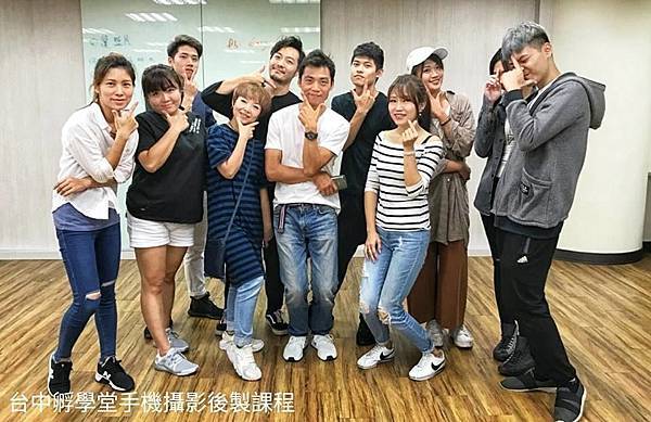 手機攝影手機後製課程GARY:0935-0186-48