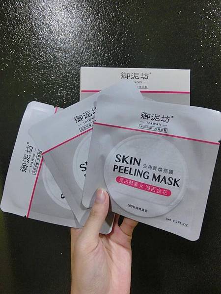 13389231_1162579283794067_384446145_o.jpg 試用