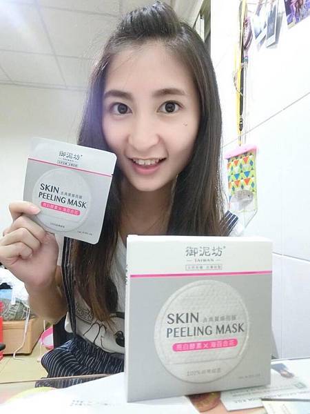 13389361_1162579310460731_261726313_o.jpg 試用