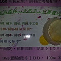 20110215069.jpg