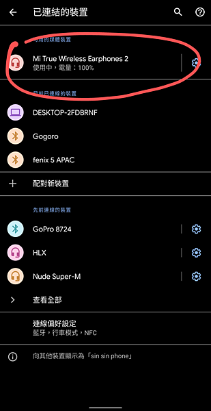 Screenshot_20191128-120847.png