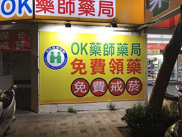 [玖陽視覺]戶外廣告帆布 大圖輸出 貼圖施工