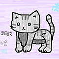 小芮