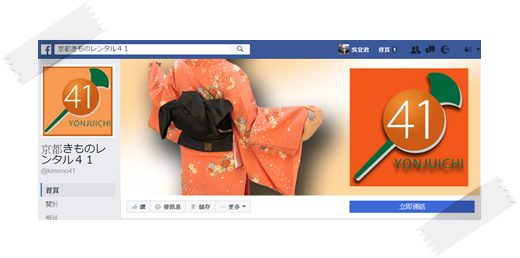 擷取 擷取