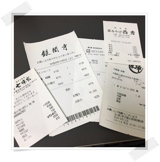 日本_2244.jpg 日本_2244.jpg