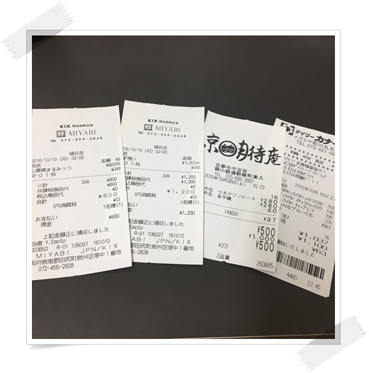 日本_8244.jpg 日本_8244.jpg