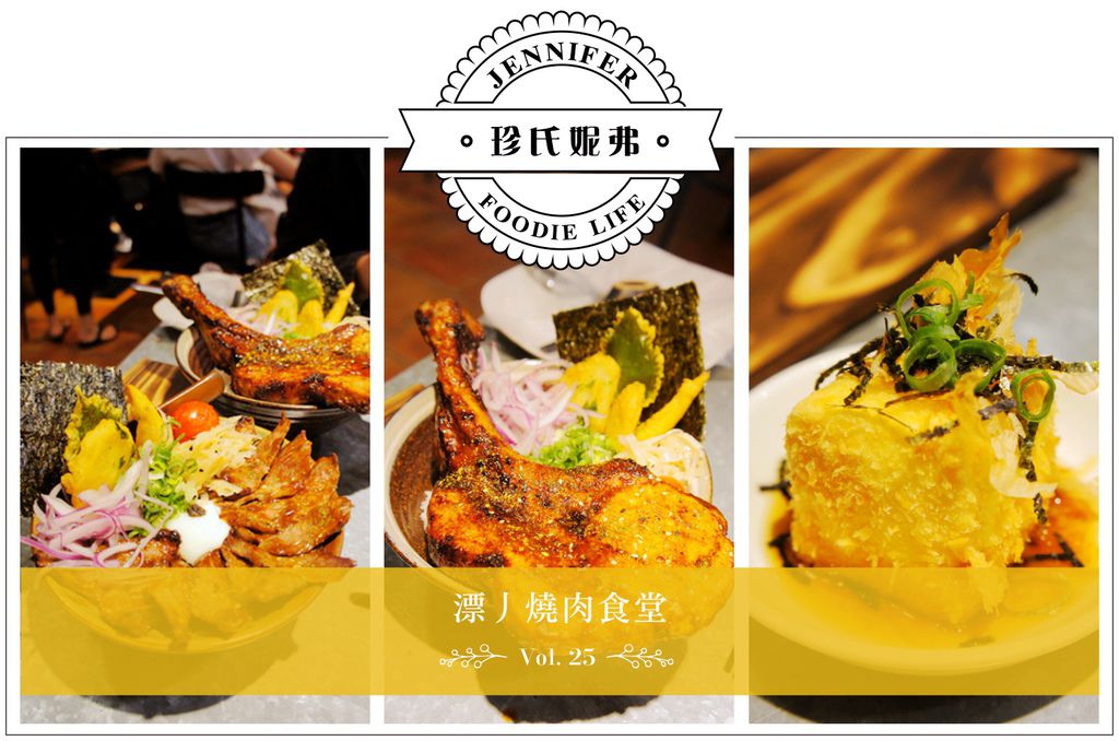 blog_janesfoodielife_no25.jpg blog_janesfoodielife_no25.jpg