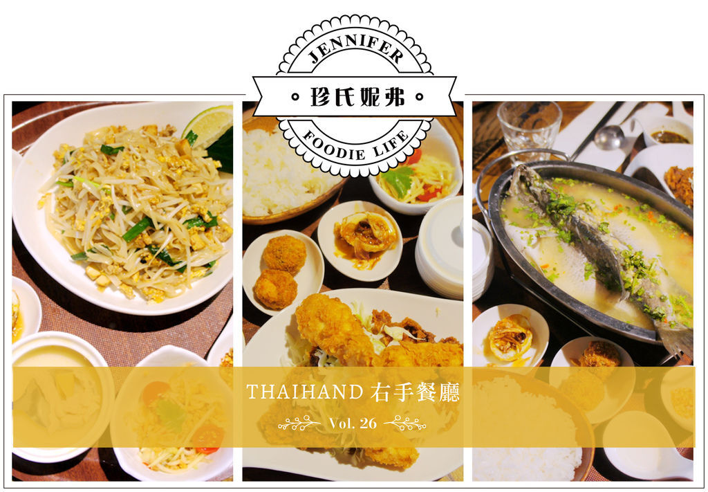 blog_janesfoodielife_vol26.jpg blog_janesfoodielife_vol26.jpg