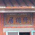 IMG_5655.JPG