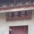 IMG_5656.JPG