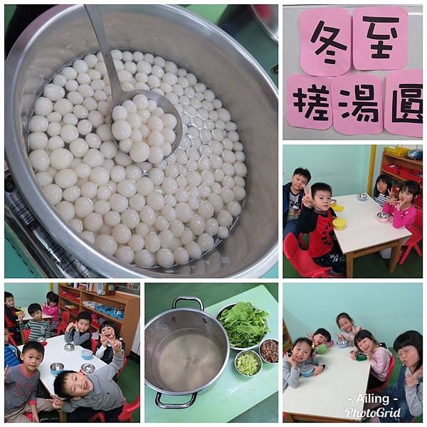 冬至湯圓_181222_0009.jpg 冬至湯圓_181222_0009.jpg