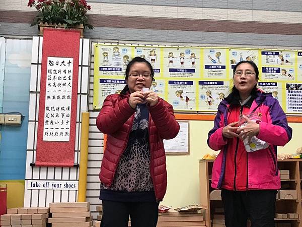 20190201自行認領 謝謝_190201_0064.jpg 20190201自行認領 謝謝_190201_0064.jpg