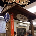 60-DSC_4863.JPG