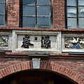 071-DSC_5950.JPG