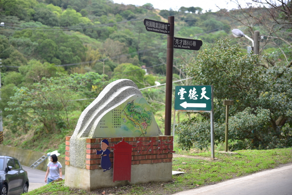 桃園楊梅 秀才登山步道 J28ah的美景採集錄 痞客邦