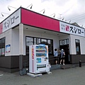 吟味スシーロ宇和島店 .JPG