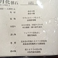 DSC02197.JPG