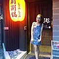 DSC00801.JPG