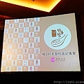DSC04252.JPG