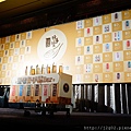 DSC04253.JPG