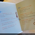 DSC06810.JPG