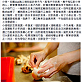 螢幕快照 2015-03-02 上午4.32.16.png