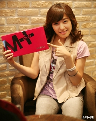 Tiffany70.jpg