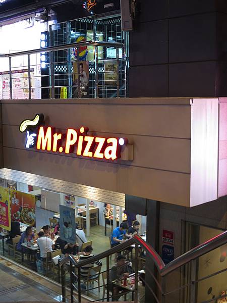 2014.09.09 1. Mr pizza 