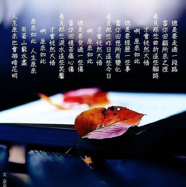 原來如此~簡簡單單