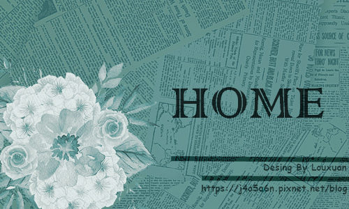 刊版 HOME.jpg