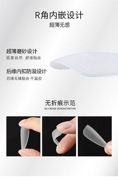 新竹美甲材料 新款穿戴甲甲片240片盒裝全貼磨砂穿戴甲短橢圓