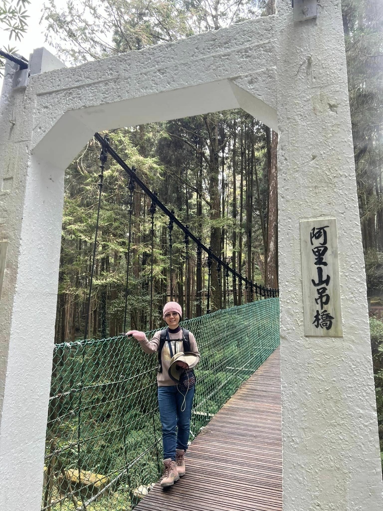 【嘉義阿里山】阿里山森林遊樂區賞花行。day1