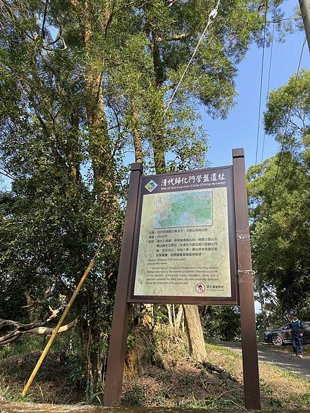 【屏東春日】大漢林道登力里山