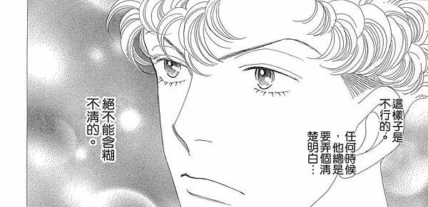 漫畫心得 花樣男子 花より男子 By 神尾葉子 かみおようこ 就算有巨大鴻溝還是情非得已愛上你 雪花台湾