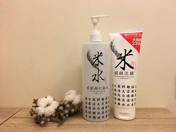 【洗卸/保濕】Rice fermentation日本發酵米洗卸合一洗面乳&保濕化妝水,大容量包裝濕敷不心疼!