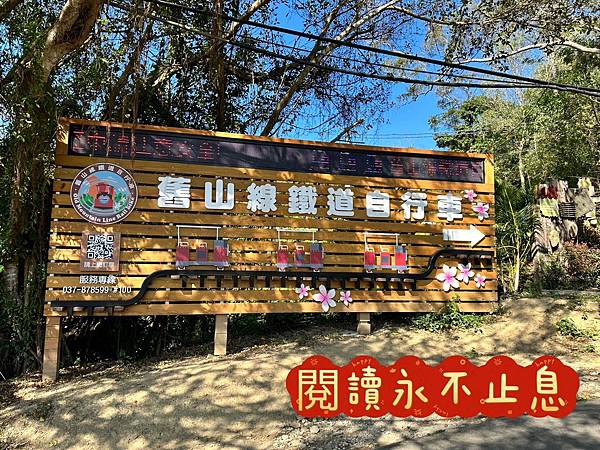 苗栗必去旅遊景點